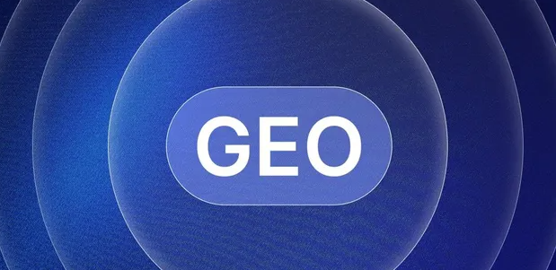 噶尔县生成式引擎优化赛道升温，盘点 GEO 行业发展态势