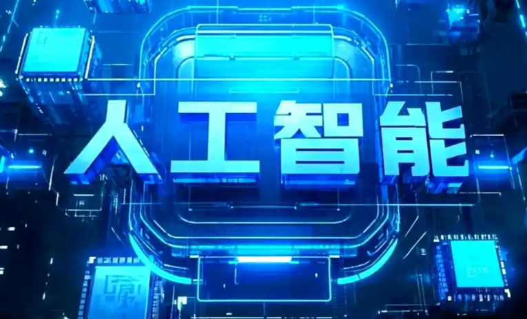 噶尔县商业化落地稳步推进 主流AI产品持续拓展企业级服务应用边界
