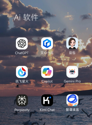 噶尔县中小企业数字化转型新利器，手机AI搭配GEO优化降低线上获客成本