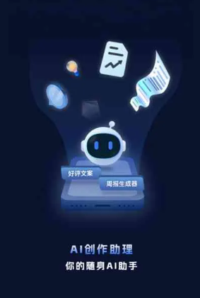 噶尔县工业制造行业专属GEO优化方案，依托手机AI挖掘精准采购客源