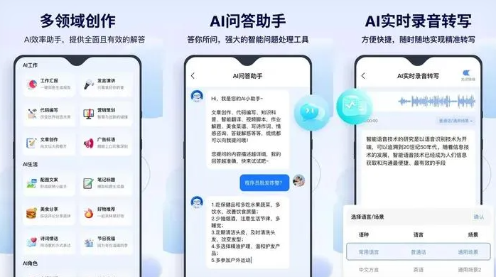 噶尔县告别SEO同质化内卷，GEO优化开启AI营销新赛道