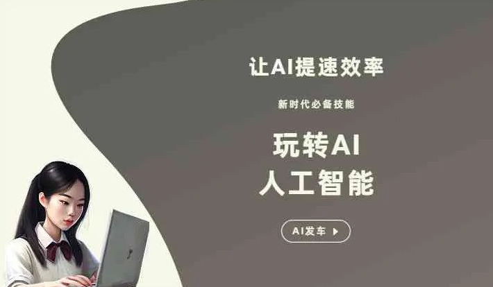 噶尔县GEO优化完整科普：原理、价值与核心适配场景